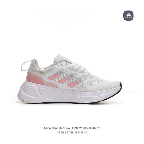 Adidas Questar Low 2022新款 探索之星系列女款低幫輕量緩震慢跑鞋