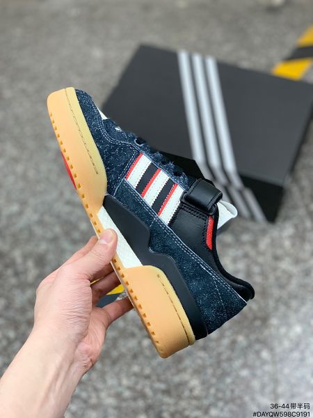 Adidas Originals Forum 2022新款 男女款經典復古中幫板鞋