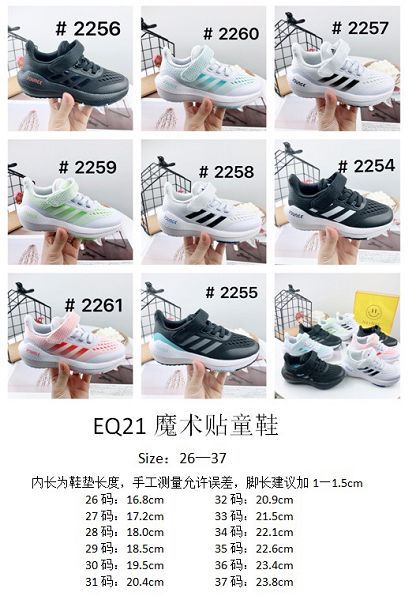 Adidas 2022新款 輕便透氣魔術貼童鞋