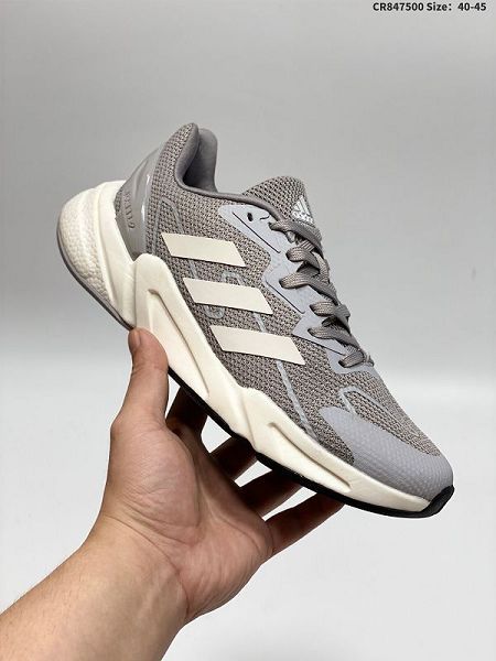 Adidas X9000L2 M系列 2021新款 男款老爹鞋緩震跑鞋休閑運動鞋