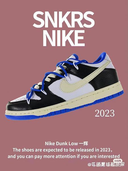 Nike SB Dunk Low 2023新款 扣籃系列男女款低幫休閒運動滑板鞋