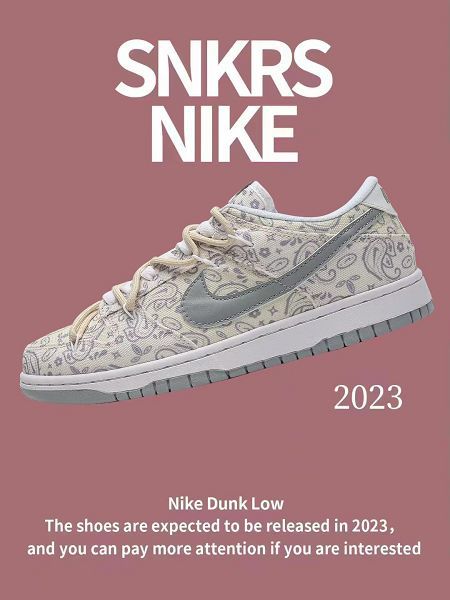 Nike SB Dunk Low 2023新款 扣籃系列男女款低幫休閒滑板鞋