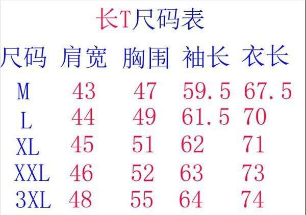 gucci長t 2022新款 古馳圓領長袖T恤 MG0418-2款