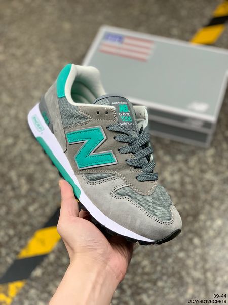 New Balance NB1300系列 2022新款 豬八革網面複古男款運動跑鞋