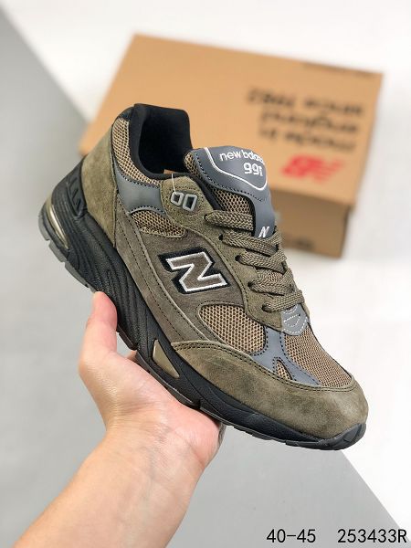 New Balance 991系列 2021新款 男款復古休閑運動慢跑鞋