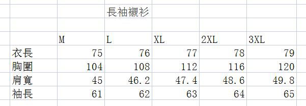 dior襯衫 2022新款 迪奧長袖襯衫 MG0412-1款