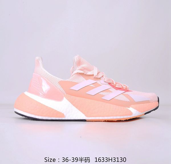 Adidas X9000L4 2021新款 女款跑步鞋