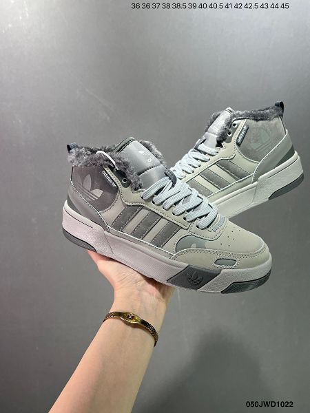 Adidas Originals Post UP 摩登鞋底中幫皮革情侶款運動鞋