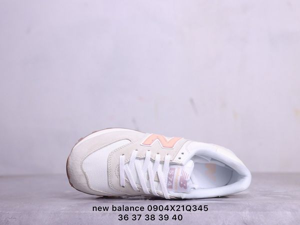 New Balance 574 2021新款 男女款豬八革復古休閑運動鞋