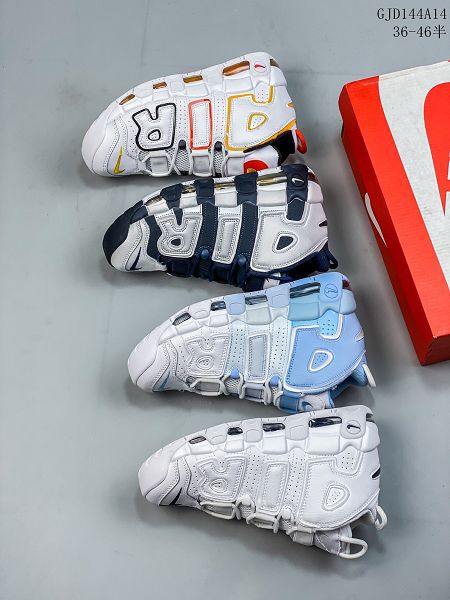 Nike Air More Uptempo 2022新款 皮蓬大AIR撕紙男女款籃球鞋