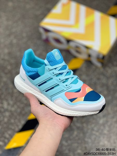 Adidas Ultra Boost 2021新款 分化彩虹DIY布面女款慢跑鞋