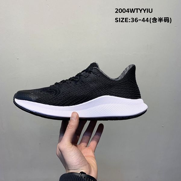 New Balance 2020新款 MFCPRLB2 輕便回彈網面男女生跑步鞋