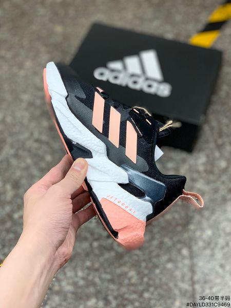 Adidas X9000L4 Boost 2022新款 爆米花高彈復古女款運動跑鞋