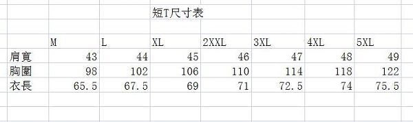 moschino短t 2022新款 莫斯基诺絲光棉圓領短袖T恤 MG0516款