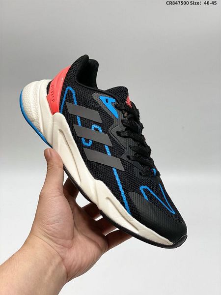 Adidas X9000L2 M系列 2021新款 男款老爹鞋緩震跑鞋休閑運動鞋