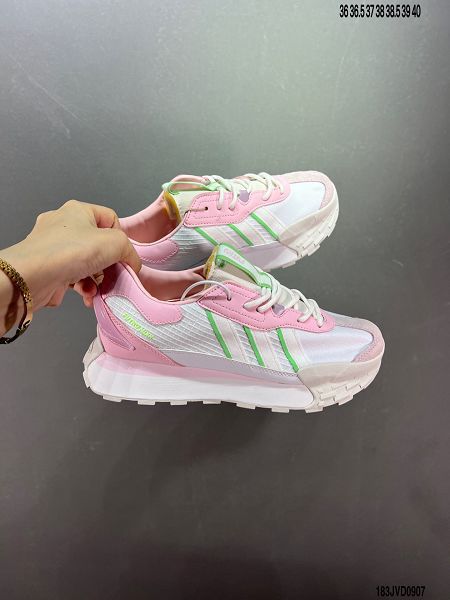 Adidas FUTROMIXR UNISEX 2023新款 女款復古碰碰鞋