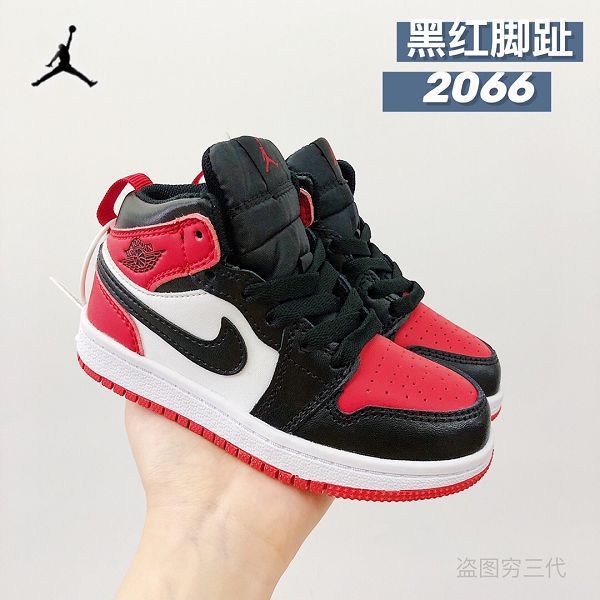 Nike Air Jordan 1 2021新款 喬丹1代經典童款籃球鞋