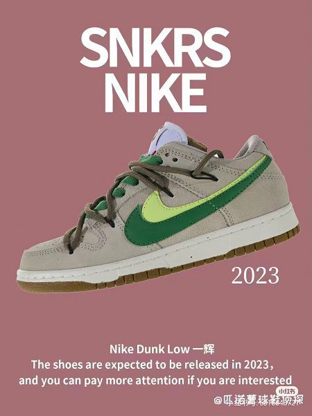 Nike SB Dunk Low 2023新款 扣籃系列男女款低幫休閒滑板鞋