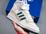 Adidas Ad Forum 84 HI XPACKER M 人氣單品 2024全新男女款經典復古籃球鞋