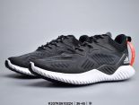 Adidas AlphaBounce HPC AMS 2022新款 阿爾法三代男女款慢跑鞋