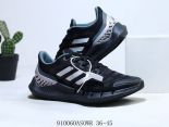 Climacool 2020 M 2024新款男女清風高彈系列 超輕量休閒運動慢跑鞋