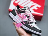 Nike SB Dunk Low SE 2023新款 扣籃系列男女款休閒運動滑板鞋