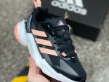 Adidas X9000L4 Boost 2022新款 爆米花高彈復古女款運動跑鞋