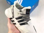 Adidas EQT BASK ADV支撐者系列 2022新款 男女款針織輕便復古慢跑鞋